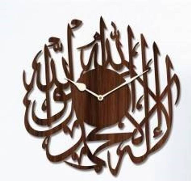 Analog Wall Clock