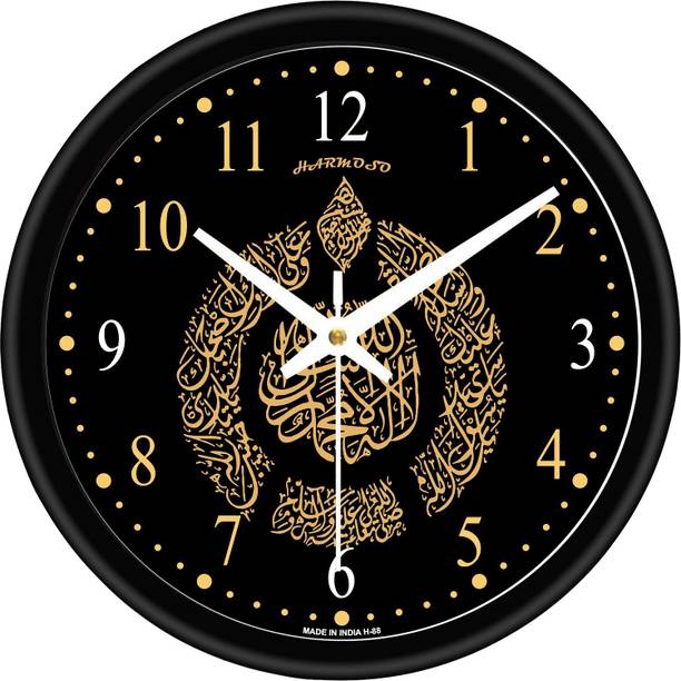 Harmoso Analog 25 cm X 25 cm Wall Clock