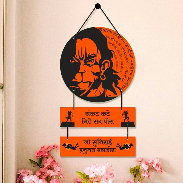 Wall Decor Items Online in India Flipkart 07Jun24