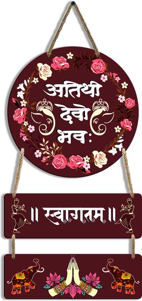 सुवेहार्ट्स Welcome wall hanging decorative items|wall decor items|Office Decor - 0003