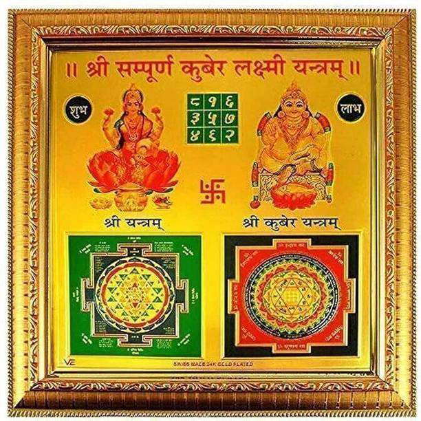 Deal Tree Diwali Yantra shri Shree sampoorn sampurna kuber laxmi Lakshmi Yantra Wooden Yantra