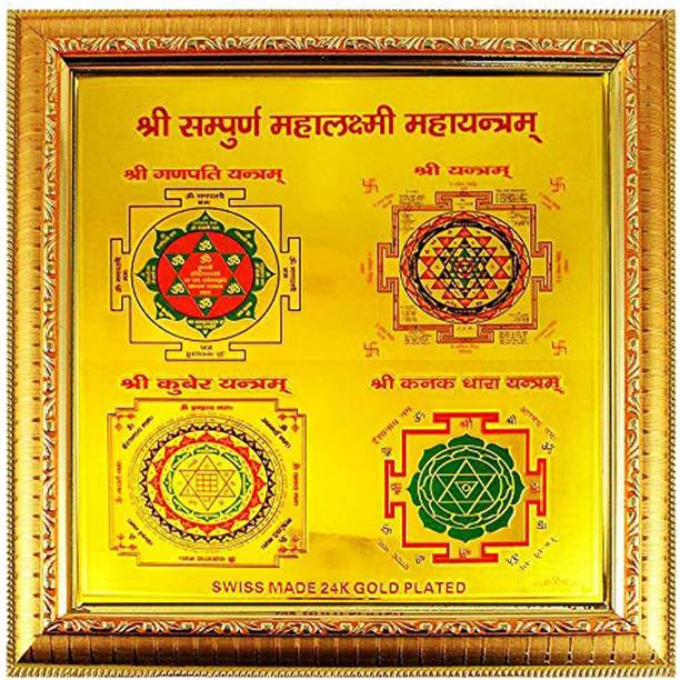 SHRI ASTHA VINAYAK Shri Shree Sampurna MahaLaxmi Yantra for Wealth & Prosperity Wooden Yantra