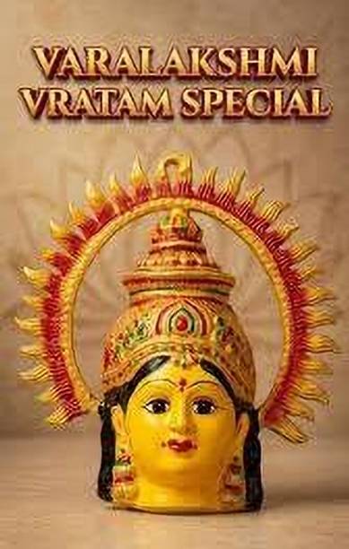 Puja N Pujari Varalakshmi Devi Amman Face Decor with Suryan Arch Decorative Showpiece  -  20 cm