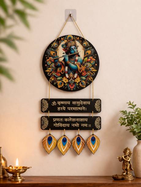 royal meking peacock feather krishna mdf wall hanging Decorative Showpiece - 43 cm