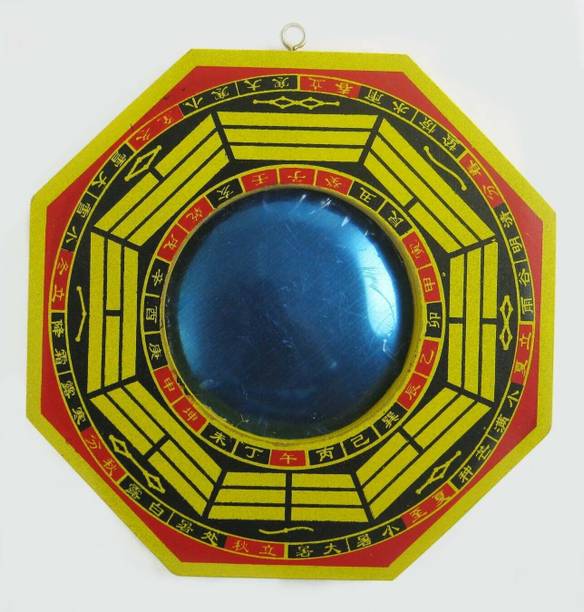 Vastu arcade fengshui Bagua Pakua Pakwa Mirror For Protection And Remove Outside Negetive Energy (16X16X1) Decorative Showpiece  -  16 cm