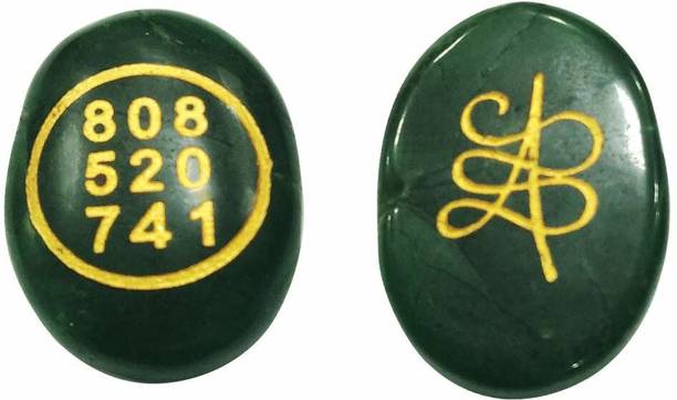Shubhanjali Green Jade Money Switch Word & Zibu Symbol Numerical Oval Coin for Wealth 1 Pcs Decorative Showpiece  -  1 cm