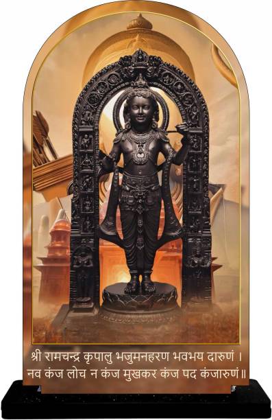 Craftzo Premium Printed MDF Ayodhya Ram Lalla Statue / Home,Office,Table Decor/ Decorative Showpiece  -  23.75 cm