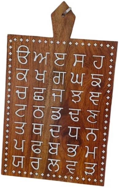 HWIC Decorative Showpiece  -  30.48 cm