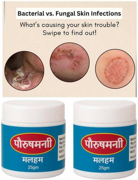 SANJEEVANI AUSHDHIY Porush mani ring worm malam cream pack of. 2