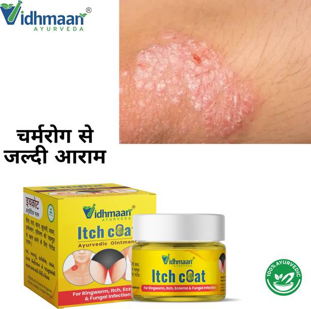 vidhmaan ayurveda Itch Coat Anti Skin Ointment Marham For Skin Infection, Eczema, Fungal, Itching skin