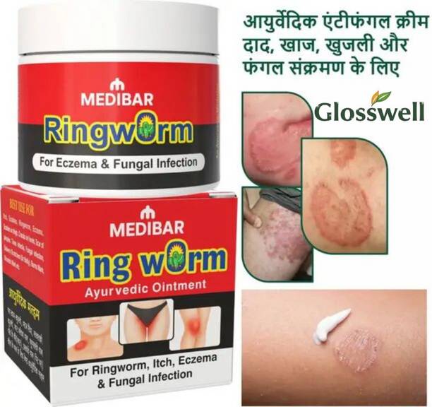 glosswell ItchCoat Advanced Skin Relief Ointment for Daily Fungal Care