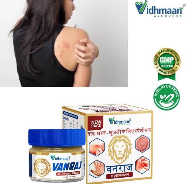 vidhmaan ayurveda Vanraj Itching Ointment – Instant Relief from Skin Irritation
