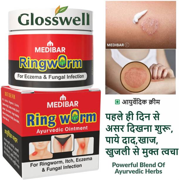glosswell Skin Comfort Ayurvedic Cream for Ringworm and Itchy Skin
