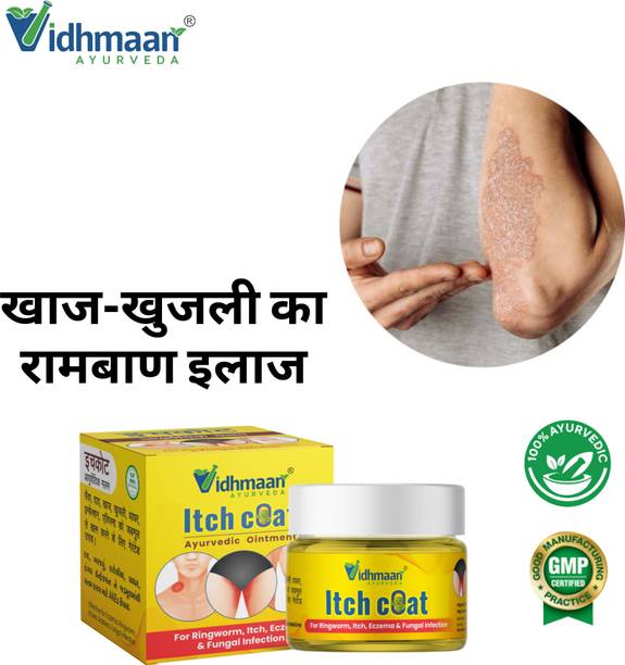 vidhmaan ayurveda Ayurvedic ItchCoat-Fungal Infection Malam -for-Ringworm-Eczema and psoriasis treatment