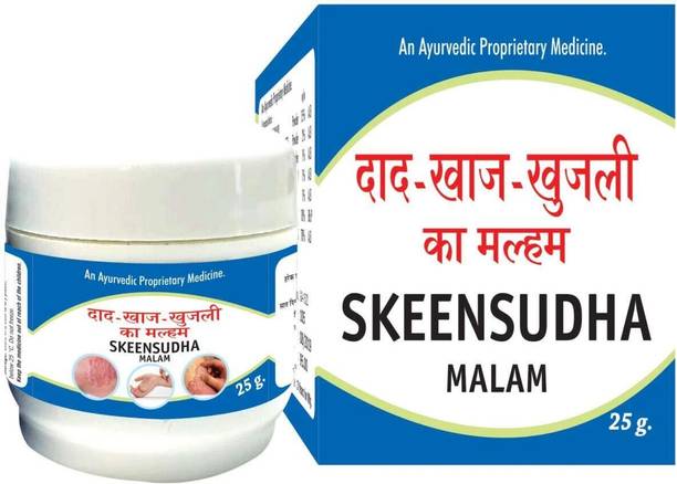 DR FASTAGE Skeensudha Malam Ayurvedic Cream for Daad, Khaj, Khujli | Ringworm, Itching & Fungal Infection Relief | Natural Antifungal Skin Ointment