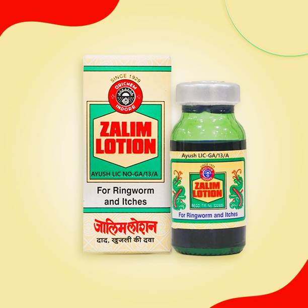 Pratham Herbs Zalim Lotion 10 ml Liquid