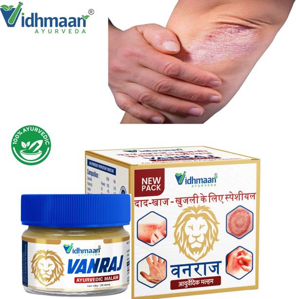 vidhmaan ayurveda Vanraj Malam – Itch & Infection Control