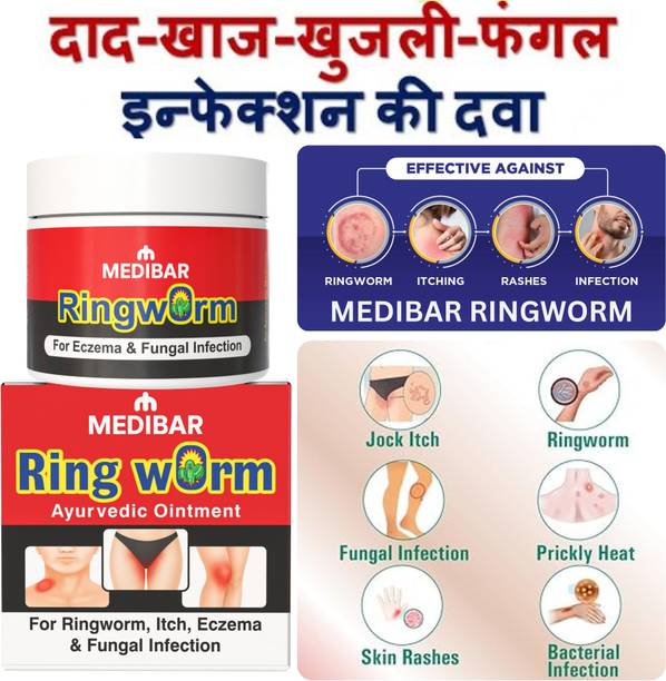 medibar Antifungal Cream For Jock Itch , Ringworm Cream for Men & Women Pack-(1) _