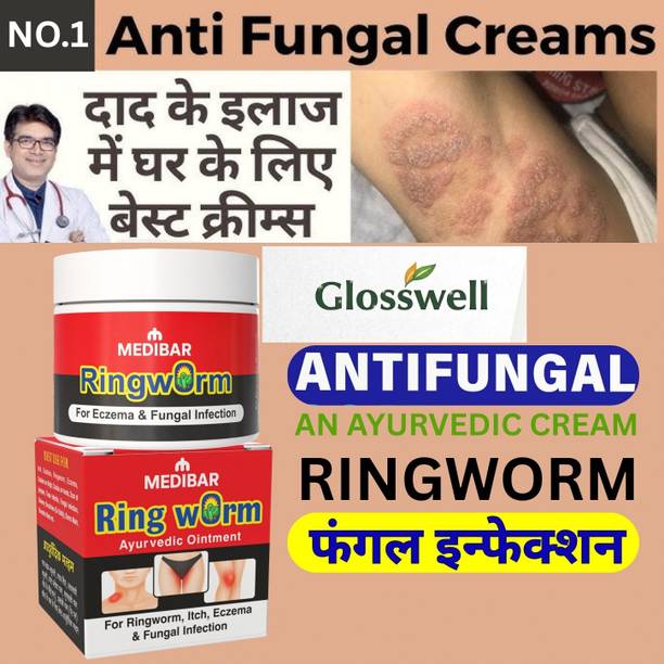 glosswell Herbal Ringworm Removal Cream for Men & Women