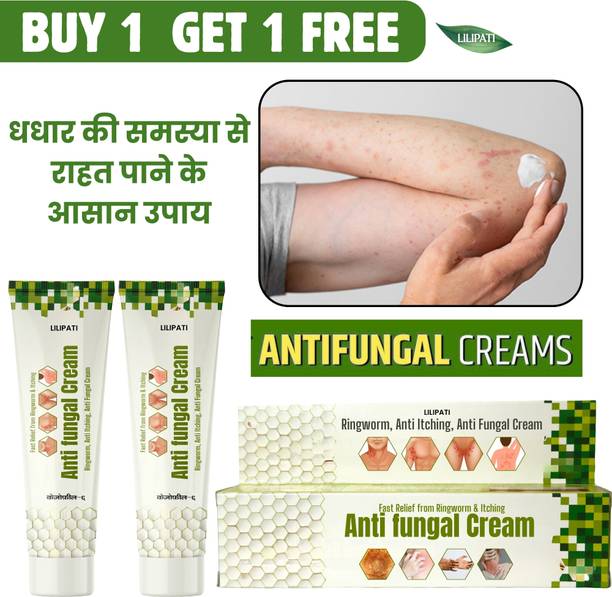 LILIPATI Skin Infection Cream for Itching, Rash & Allergy | BUY 1 GET 1 FREE | Antifungal Cream for Ringworm & Fungal Issues