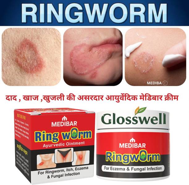 glosswell ItchCoat Daily Use Antifungal Cream for Healthy Skin Support
