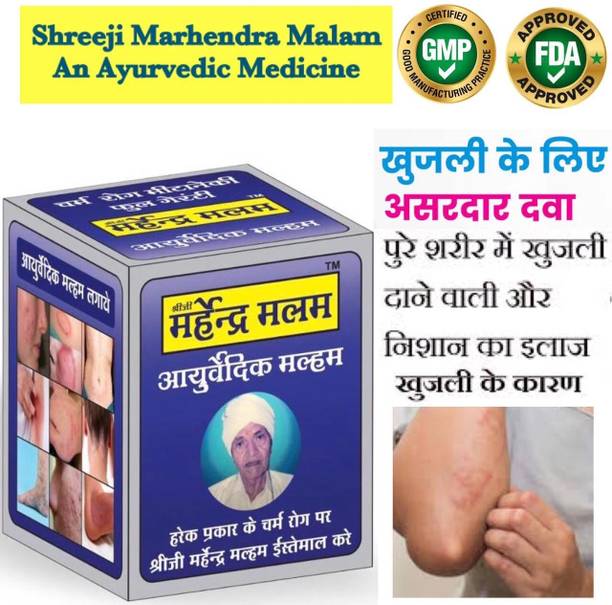 Rudramani Marham Shreeji Marhendra Malam For-Dad, Khaj, Khujli, Itching,Skin Infection