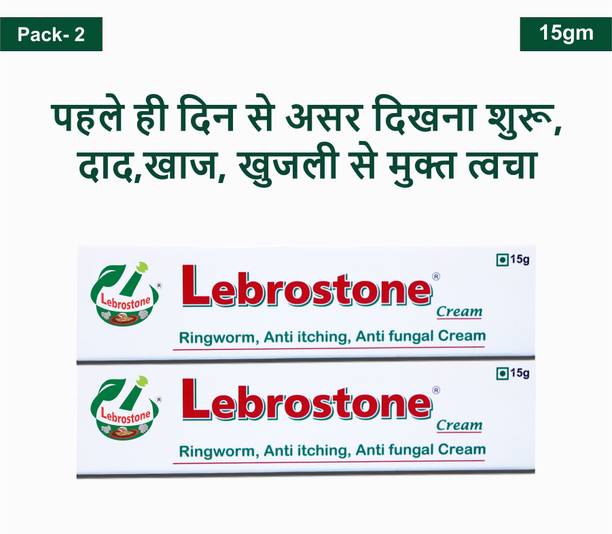 Lebrostone Ayurvedic Skin Care Cream 15g Treatment for Ringworm, Anti Itching, & Anti Fungal Infections (pack of 2,)