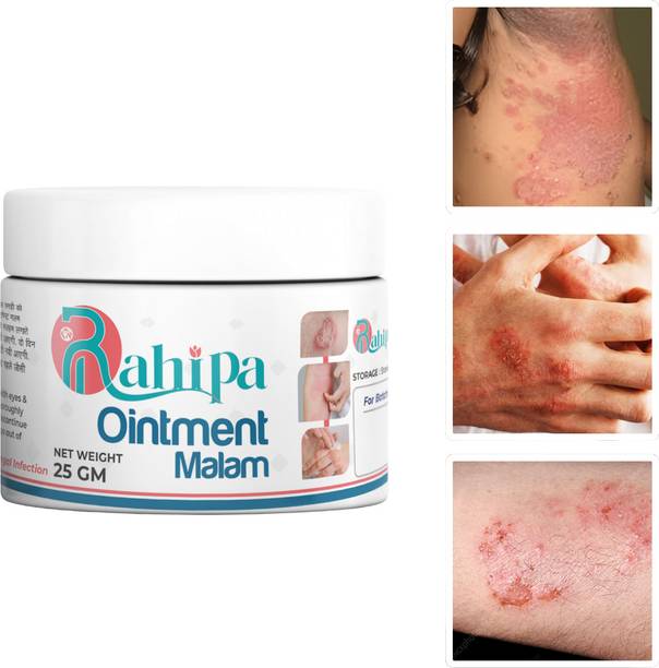RAHIPA Anti-Fungal Malam: Complete Relief from Ringworm, Eczema & Itching..00