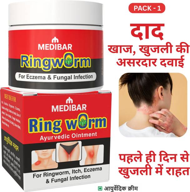 medibar Ayurvedic Anti fungal Malam - for Ringworm, & Fungal Infection (Pack -1) -