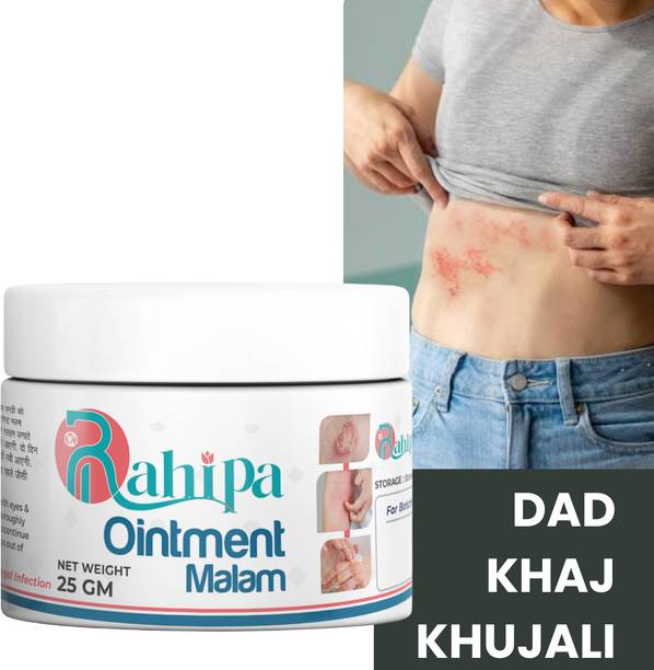 RAHIPA Daad Ka Brahmastra - Ringworm, Itch & Skin Fungal Infection Cream | Fast-Acting Formula | Effective Relief 0