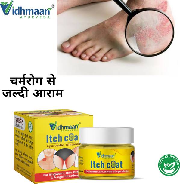 vidhmaan ayurveda Ayurvedic special ItchCoat Anti fungal Malam