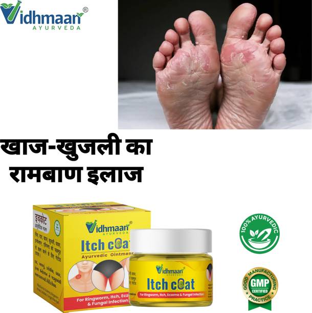 vidhmaan ayurveda Itchcoat Ayurvedic malam for ringworm, Anti fungal skin disease relief
