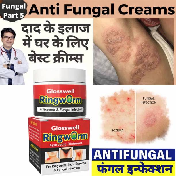 glosswell Advanced Herbal Skin Care Cream for Fungal Infection and Itching Control
