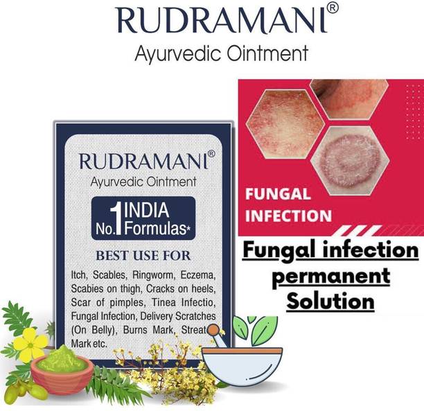Rudramani Anti fungal Malam for Ringworm, itching, Eczema ,Khujli cream 25gm