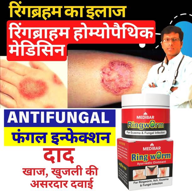 pranaveda Herbal Antifungal Cream for Itching, Dad, Eczema,Fungal Infection,Skin Rash, Redness & Khujli Relief Ointment