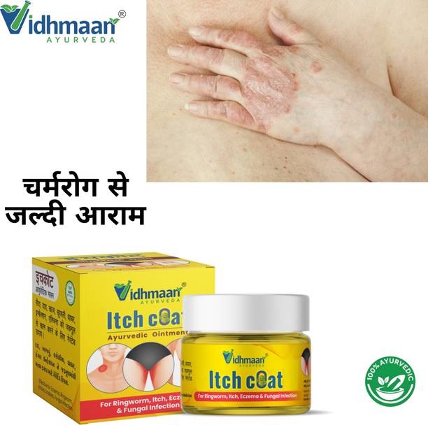 vidhmaan ayurveda Marham Dad Khaj Khujli Itch Coat fungal Malam Ointment - for Ringworm, itching for skin problem (25 g)