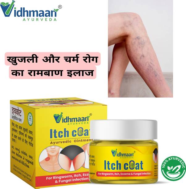 vidhmaan ayurveda ItchCoat Anti fungal Malam - for Ringworm, itching, Eczema & Fungal Infection| Dad Khaj Khujali, Skin Infection Ointment