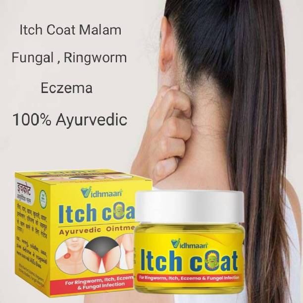 vidhmaan ayurveda Itch Coat Malam | Anti Fungal Infection cream