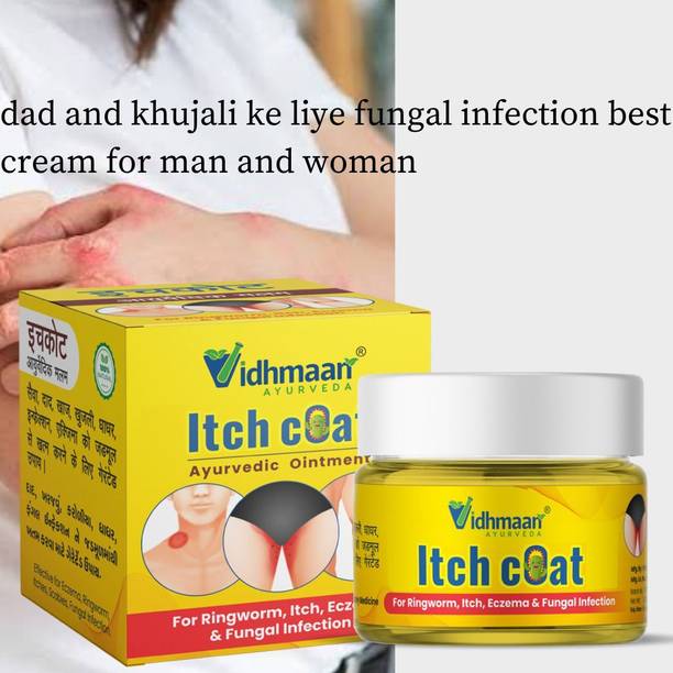 vidhmaan ayurveda itchcoat ayurvedic dad and khujali ke liye fungal infection best cream for man and woman...0