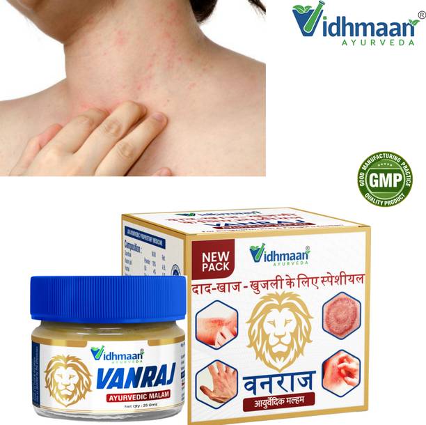 vidhmaan ayurveda Vanraj Ayurvedic Balm – Itch & Skin Problem Solution