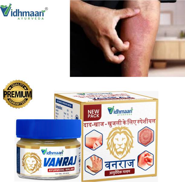 vidhmaan ayurveda VANRAJ Antifungal Malam and Ointment – Ayurvedic Skin Treatment