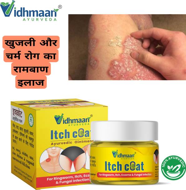 vidhmaan ayurveda Ayurvedic Itch Coat Skin Care Cream Treatment for Ringworm, Anti Itching, & Anti Fungal Infections| Dad Khaj Khujali, Skin Infection Ointment