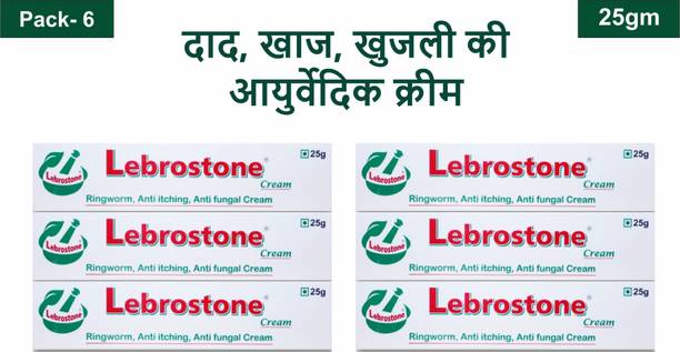 Lebrostone Ayurvedic Skin Care Treatment Cream 25g – For Ringworm, Itching & Fungal Infections (Pack of 6)