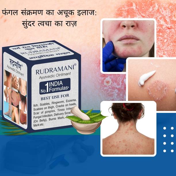 Rudramani Ayurvedic VANRAJ Antifungal Ointment Malam for-Ringworm, itching Solution