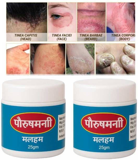 SANJEEVANI AUSHDHIY Porush mani malam cream pack of. 2