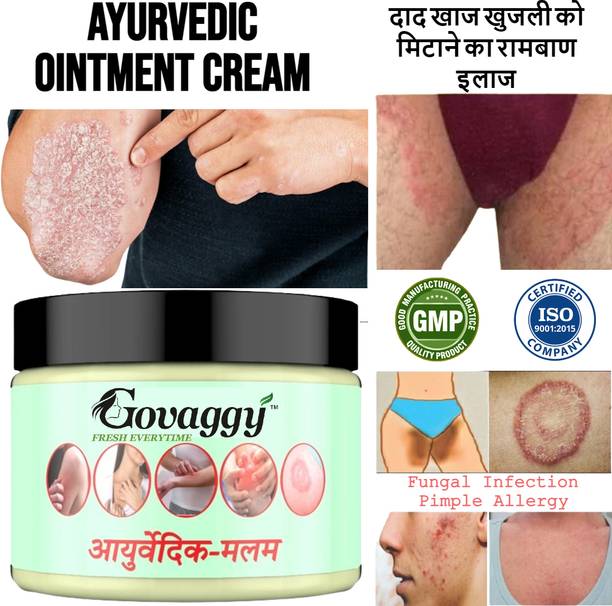 Govaggy Ayurveda Anti Infection Marham For Ringworm, Itching, Eczema, Skin Recovery
