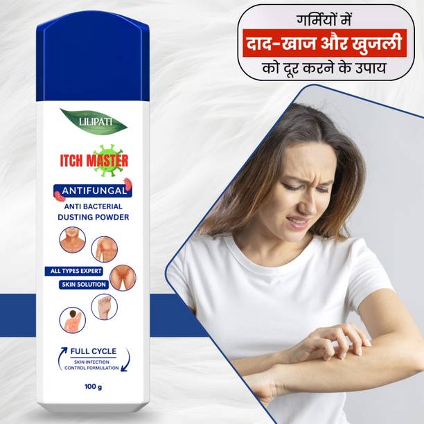 LILIPATI Medicated Antifungal Powder | Relief from Itching, Fungal Infection & Skin Rashes