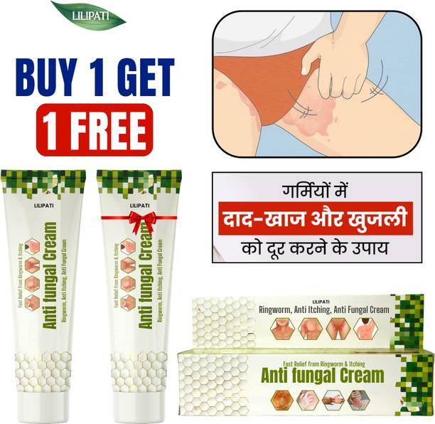 LILIPATI Multi Purpose Antifungal Cream for Men & Women with Itch Relief and Skin Comfort Care
