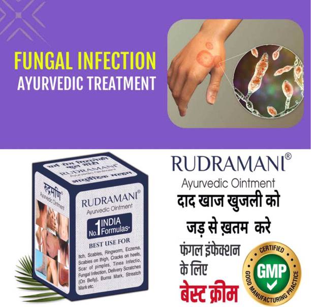 pranaveda Ayurvedic Skin Care Treatment Cream (malam) 25g – For Ringworm, Itching & Fungal Infections (Pack of 2) (50 g)