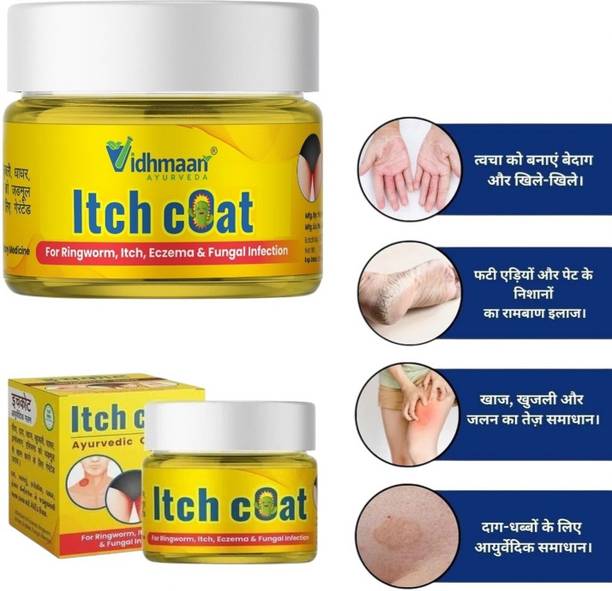 vidhmaan ayurveda Ayurvedic Fungal Infection Relief Cream